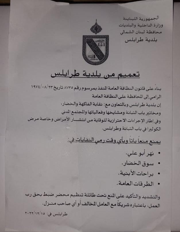 منشور توعوي